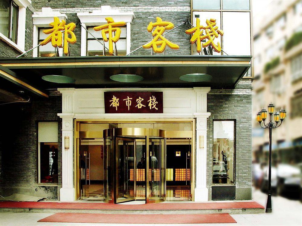 City Inn Nanjing Confucius Temple Exteriér fotografie